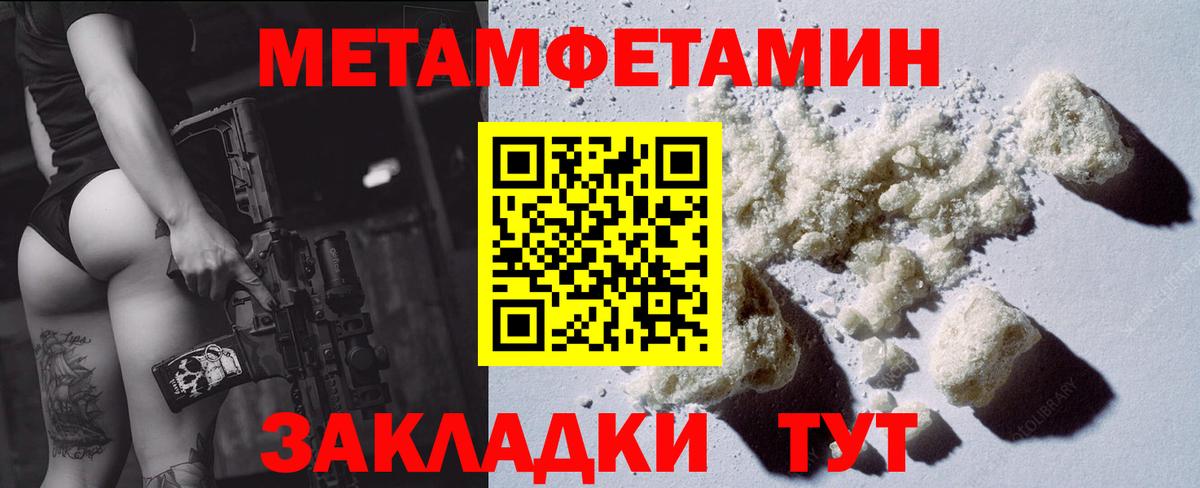 АМФЕТАМИН 98% Шуя