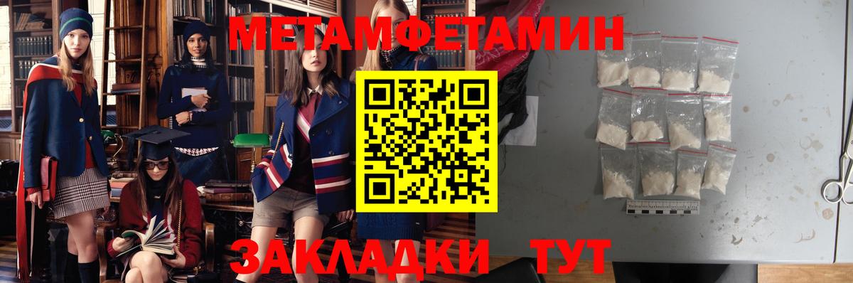 Амфетамин  Амфетамин  Шуя  Амфетамин Premium  Вход с VPN 