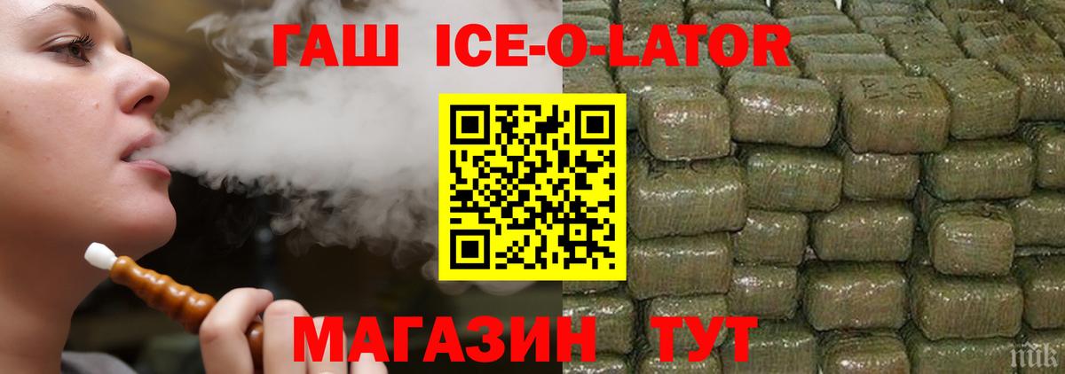 Шуя  ГАШИШ гашик  Вход с VPN 