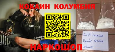 таблы Бузулук