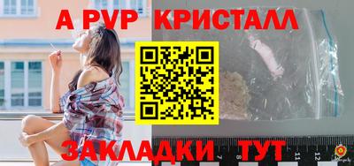 таблы Бузулук