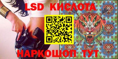 соль ск Бугуруслан
