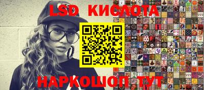 соль ск Бугуруслан