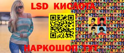 таблы Бузулук