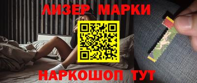 соль ск Бугуруслан