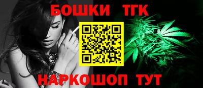 таблы Бузулук