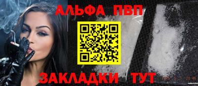 таблы Бузулук