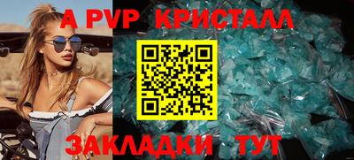 таблы Бузулук