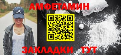 соль ск Бугуруслан