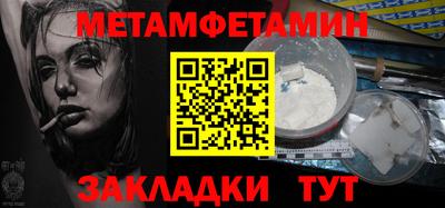 таблы Бузулук