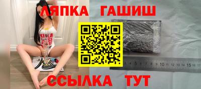 таблы Бузулук