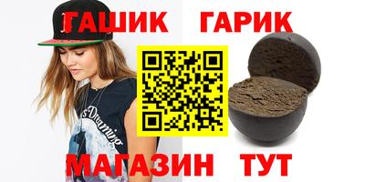 соль ск Бугуруслан