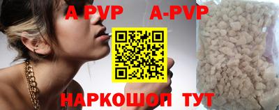 соль ск Бугуруслан