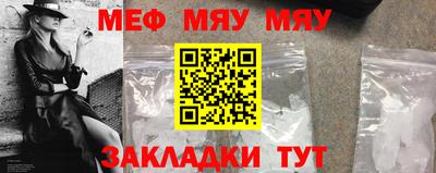 таблы Бузулук