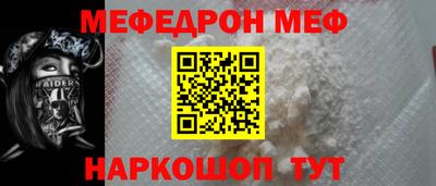 соль ск Бугуруслан