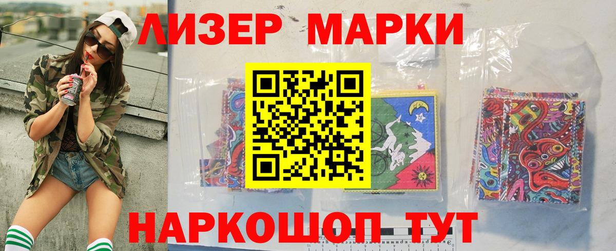 Шуя  ЛСД экстази кислота  ЛСД экстази  Вход с VPN 