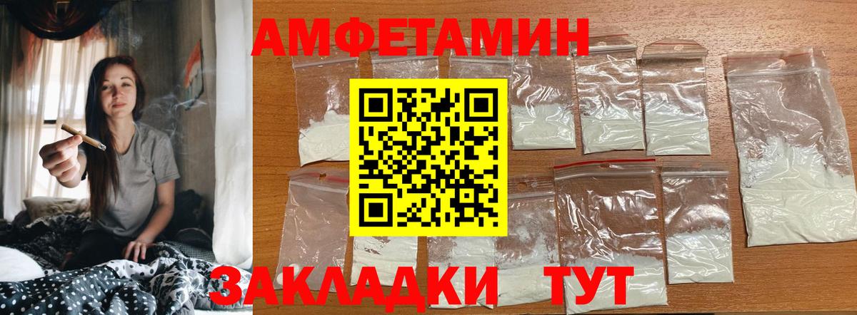 Метамфетамин витя Шуя
