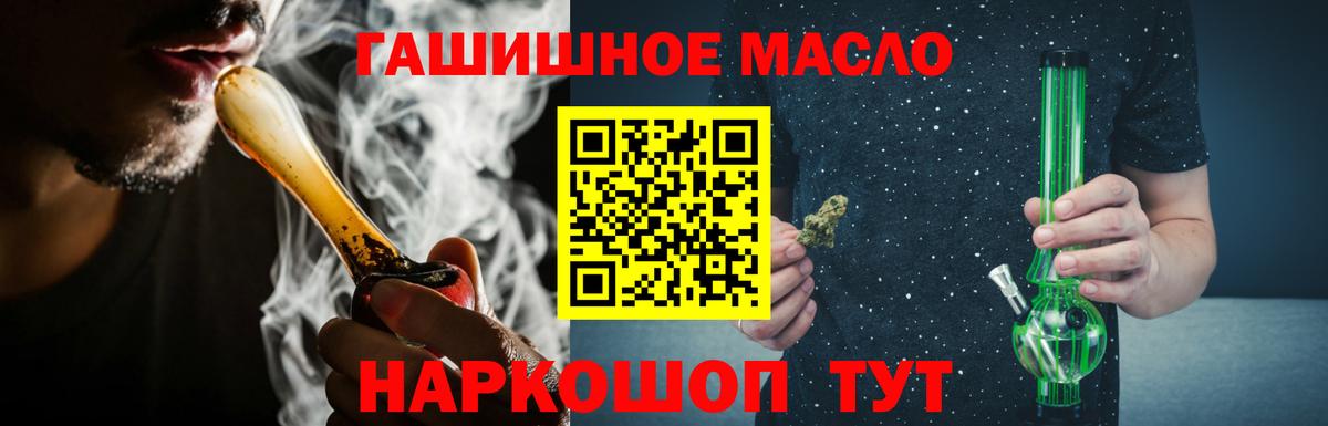 цены наркотик  Дистиллят ТГК вейп  Вход с VPN  Шуя 