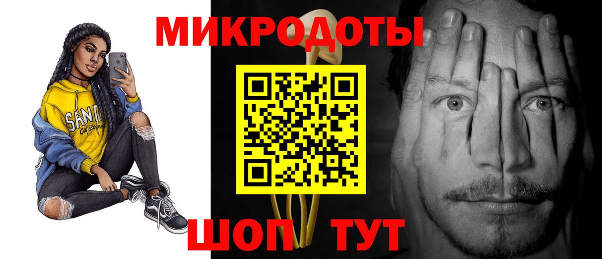 Псилоцибиновые грибы Magic Shrooms Шуя