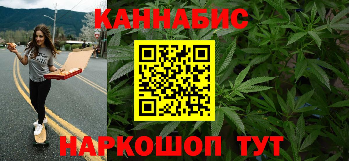 Бошки марихуана Bruce Banner  Вход с VPN  Шуя  Каннабис SATIVA & INDICA  Марихуана гибрид  МАРИХУАНА LSD WEED 